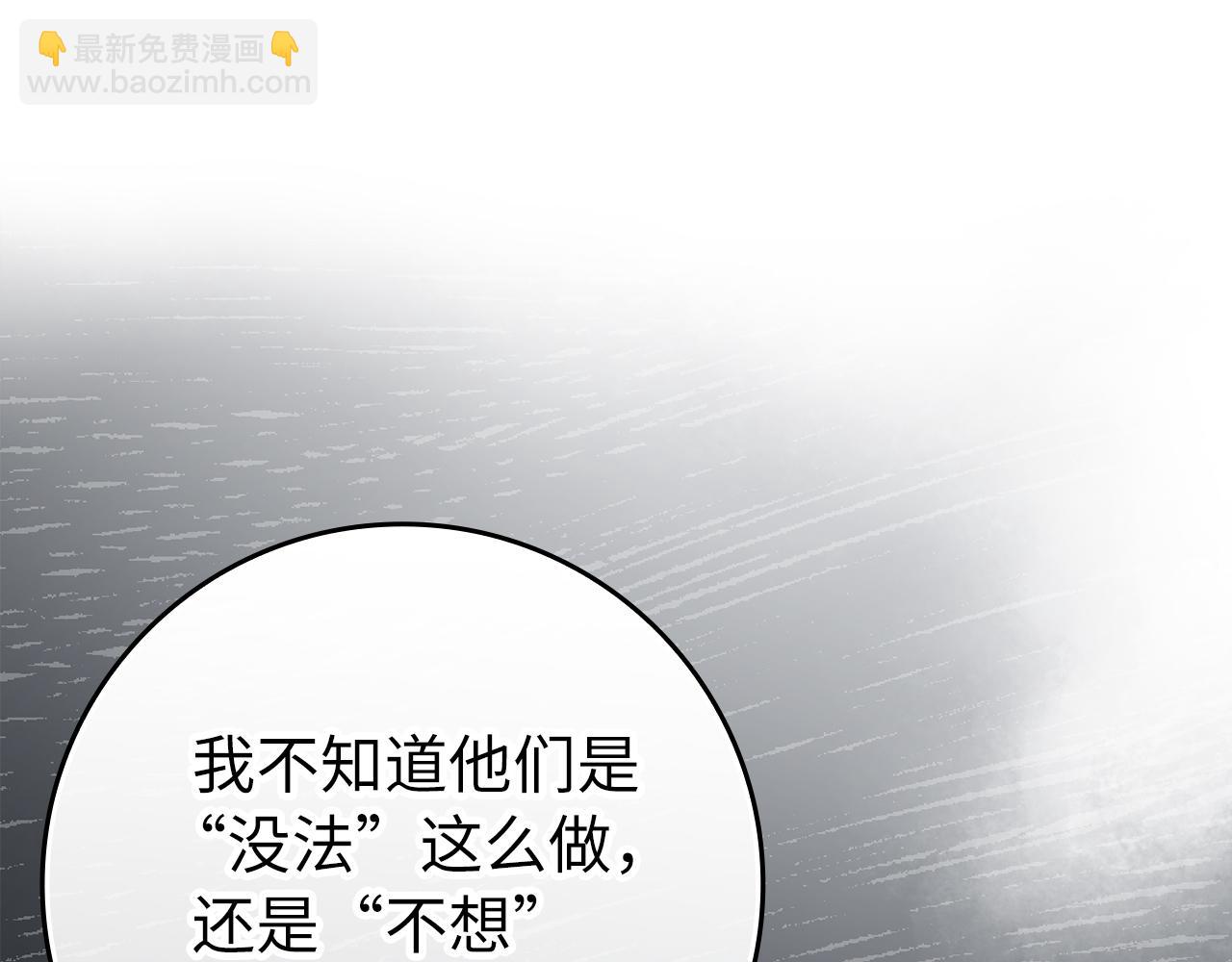第55话 限时任务开启47