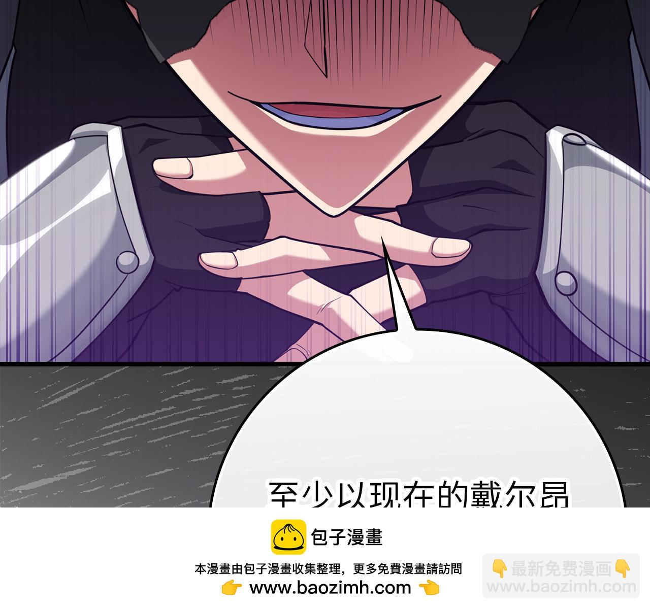 第55话 限时任务开启49