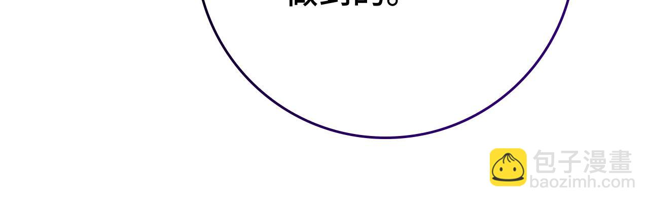第55话 限时任务开启50