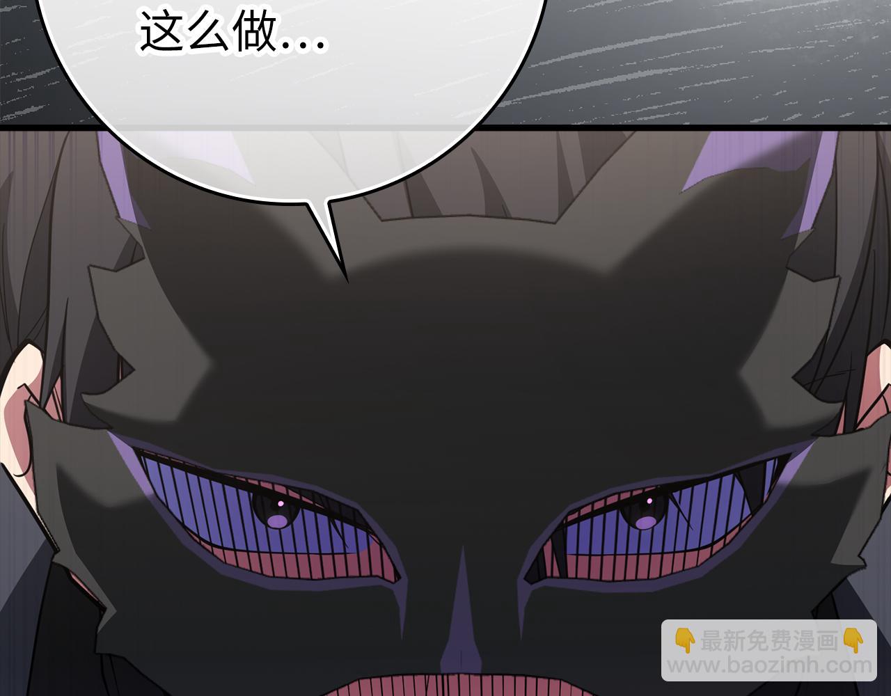 第55话 限时任务开启52