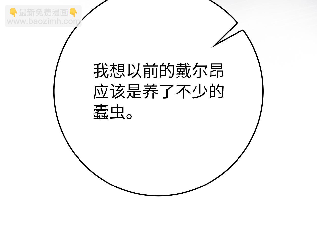 第55话 限时任务开启55