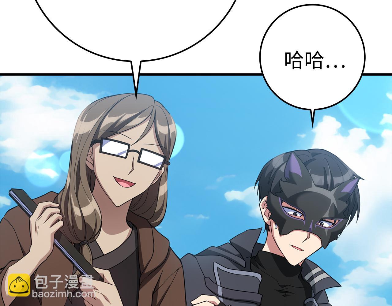 第55话 限时任务开启66