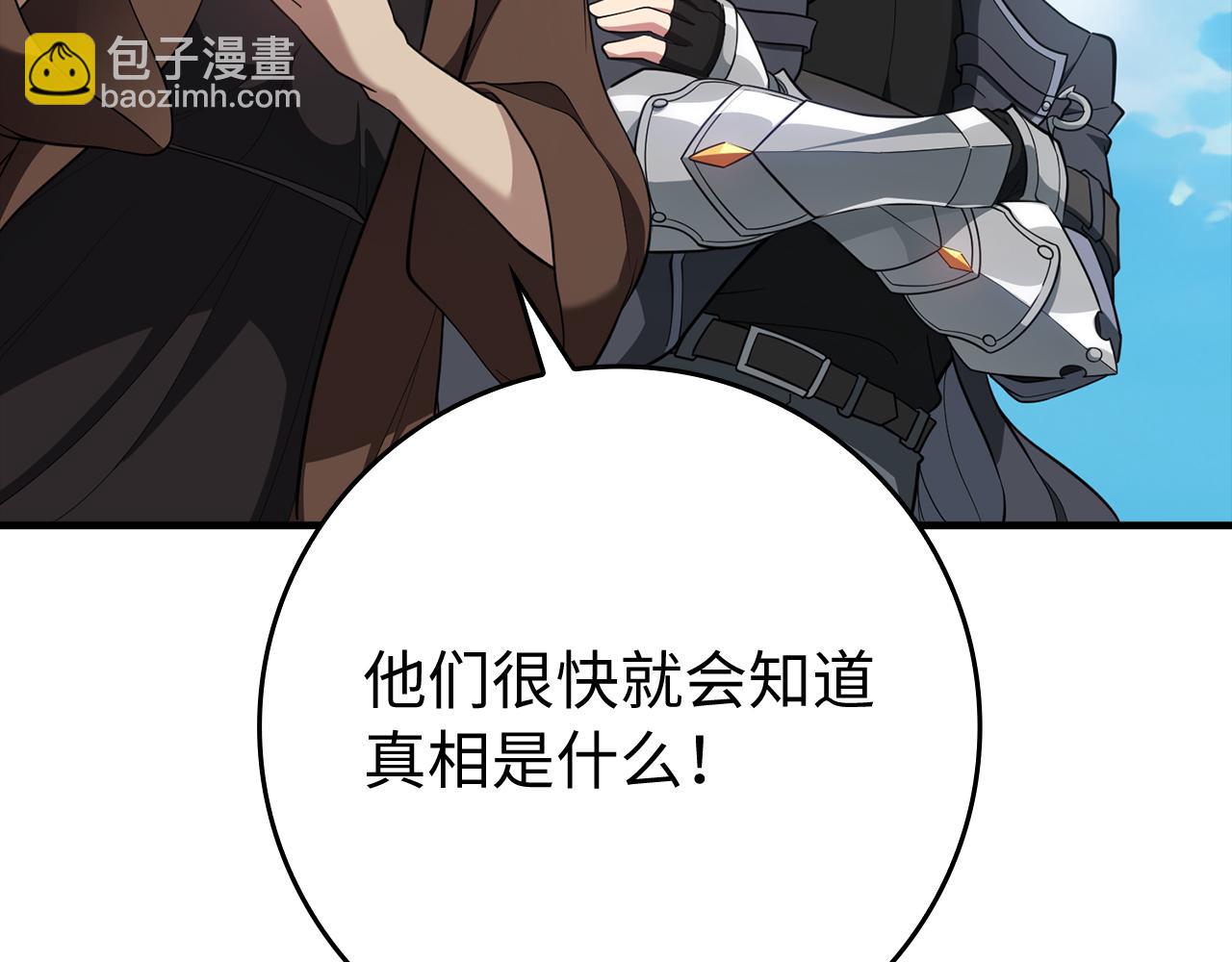 第55话 限时任务开启67