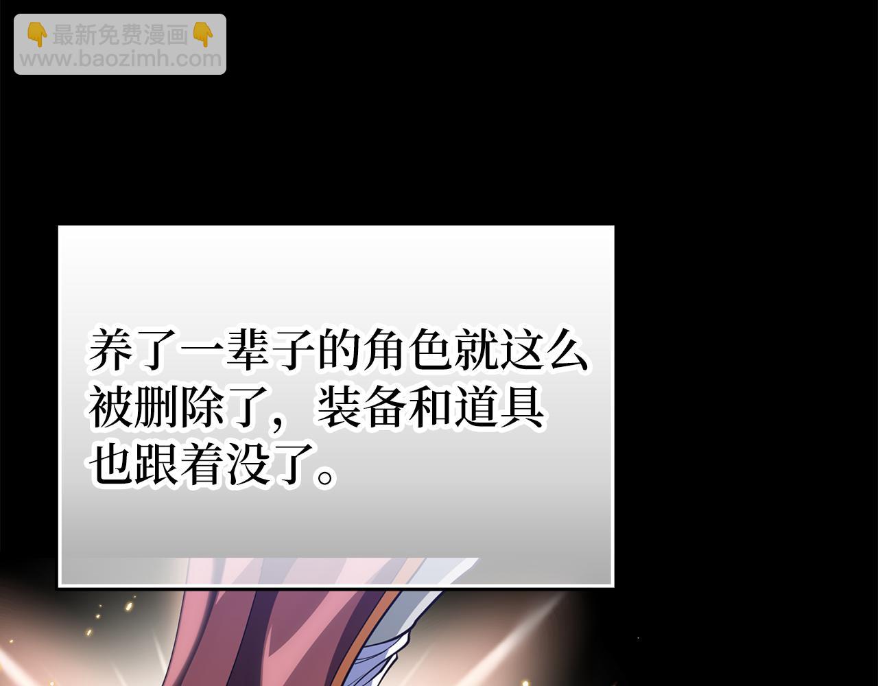 第55话 限时任务开启7