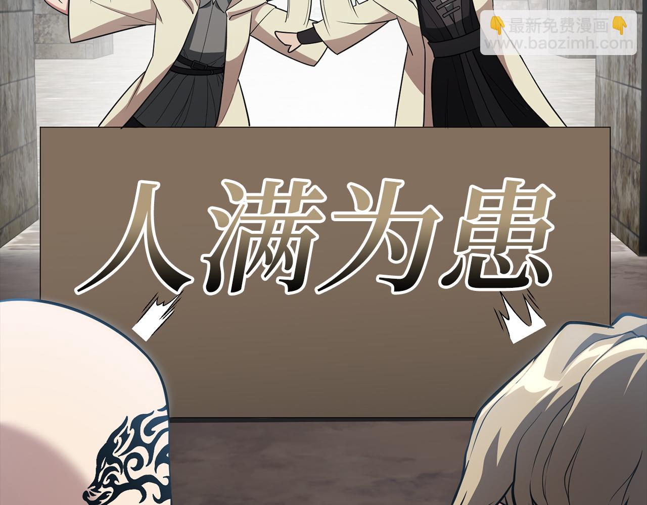 第55话 限时任务开启78
