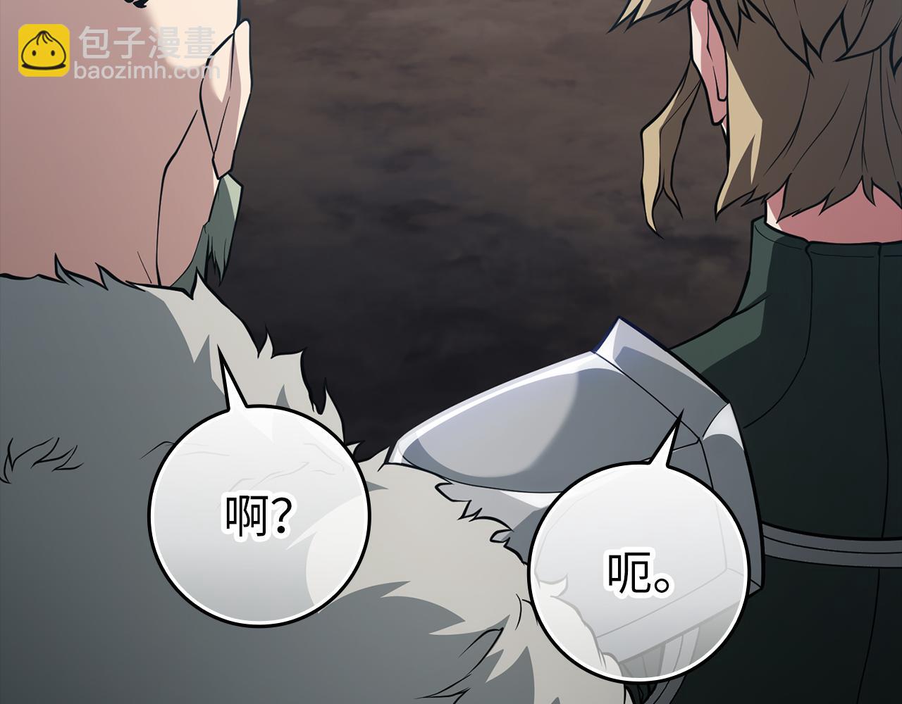 第55话 限时任务开启79