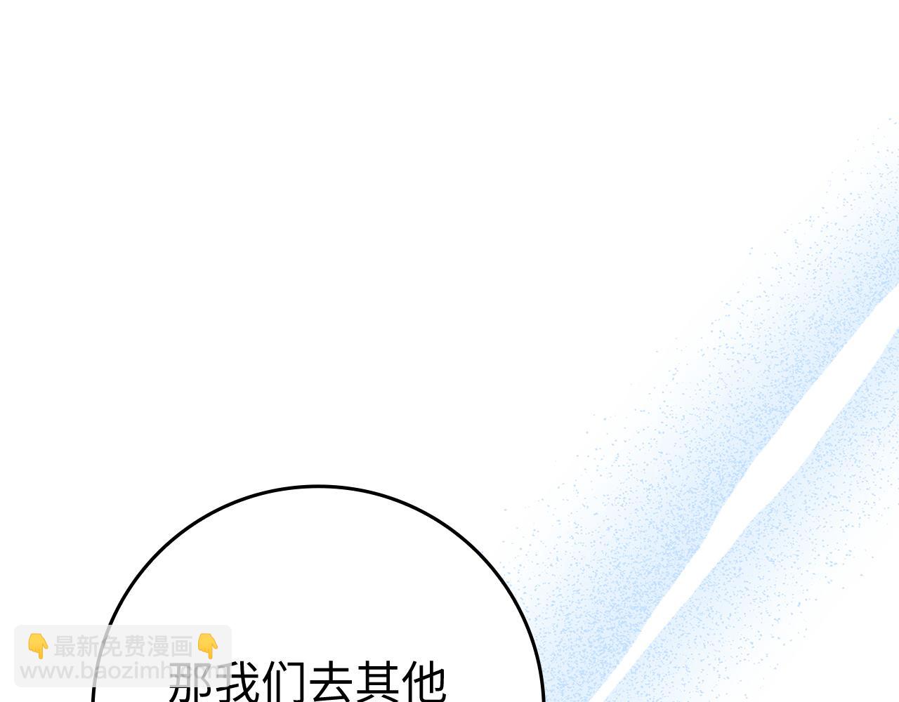 第55话 限时任务开启83