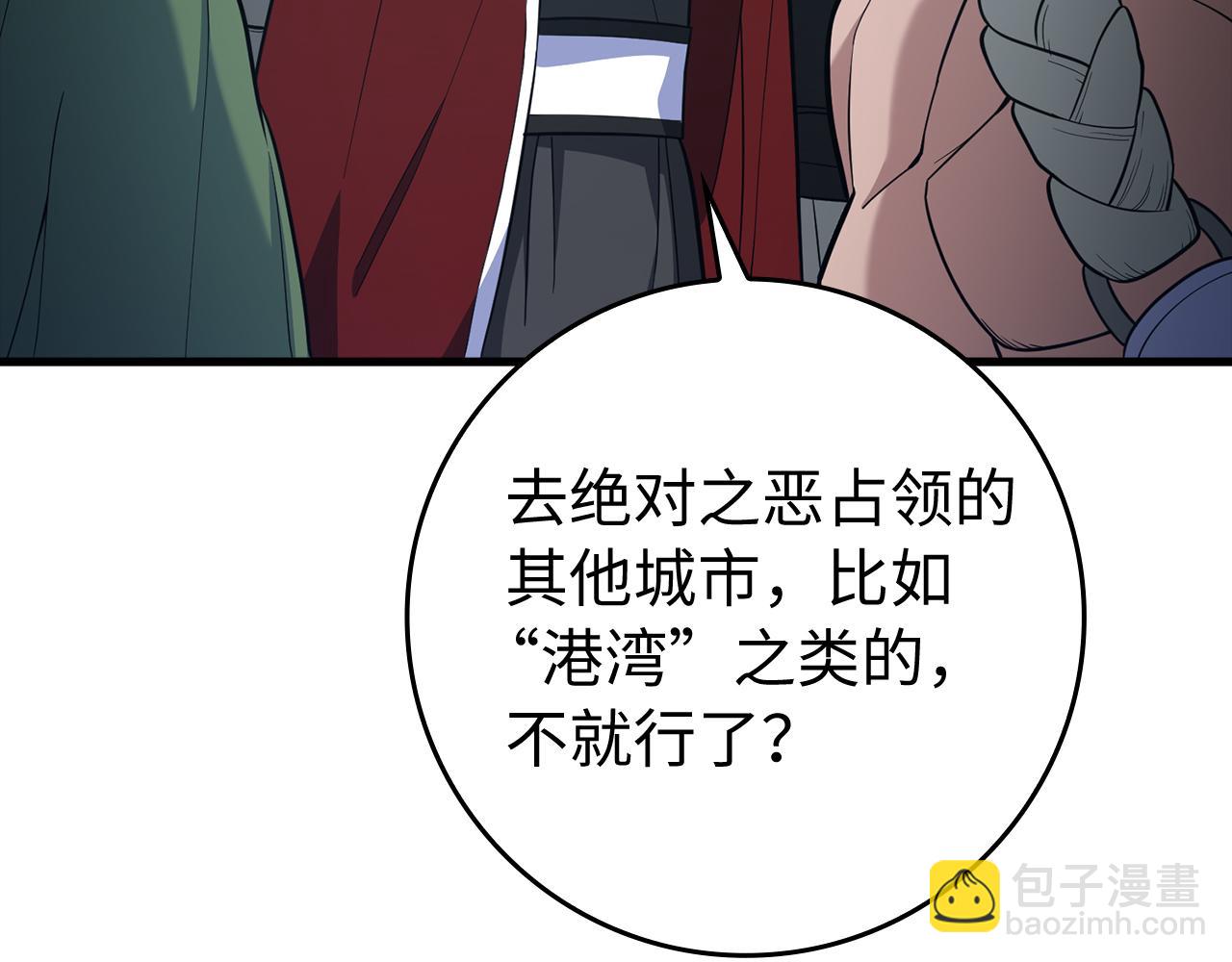 第55话 限时任务开启85