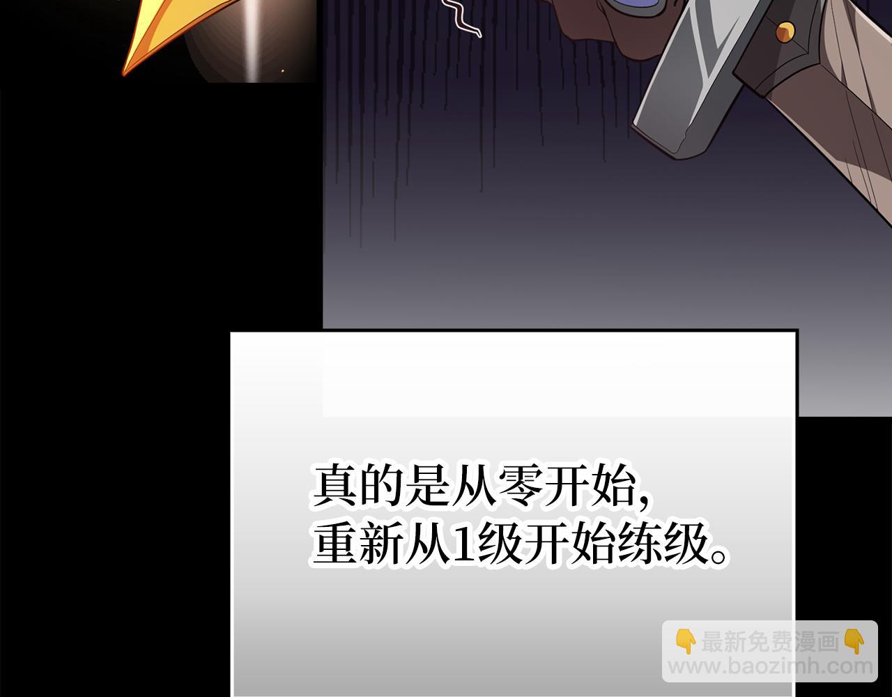 第55话 限时任务开启9