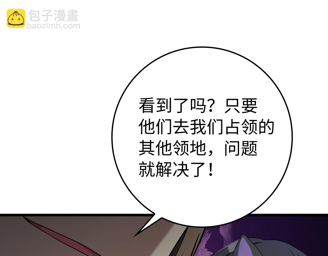 第55话 限时任务开启90