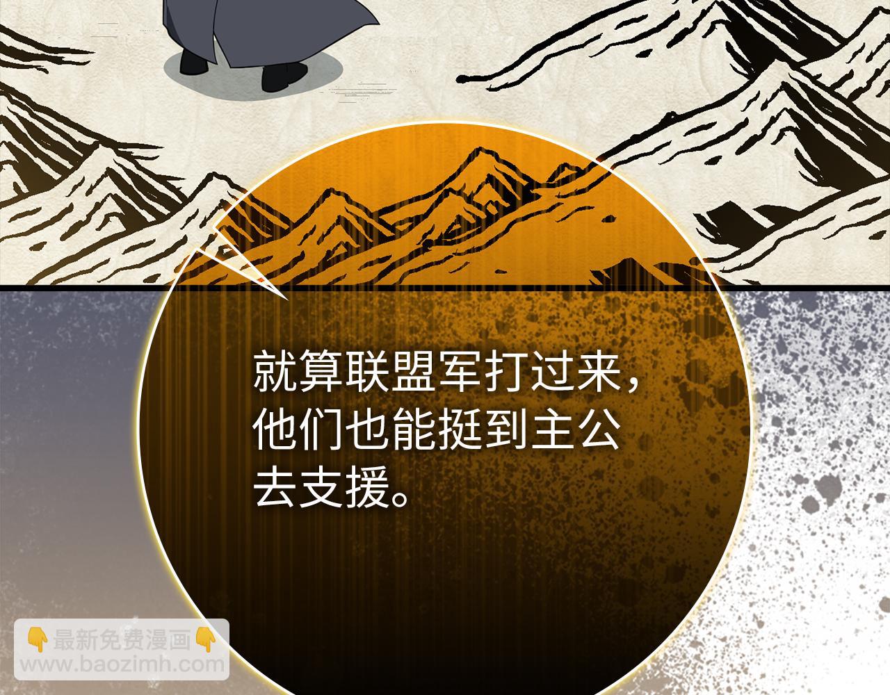 第55话 限时任务开启97