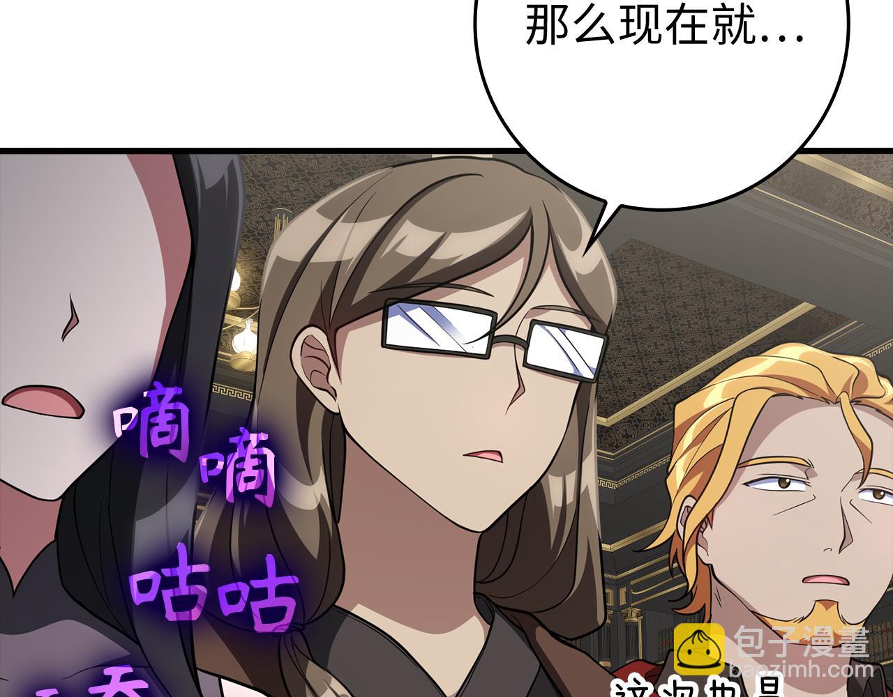 第56话 合作！如虎添翼105
