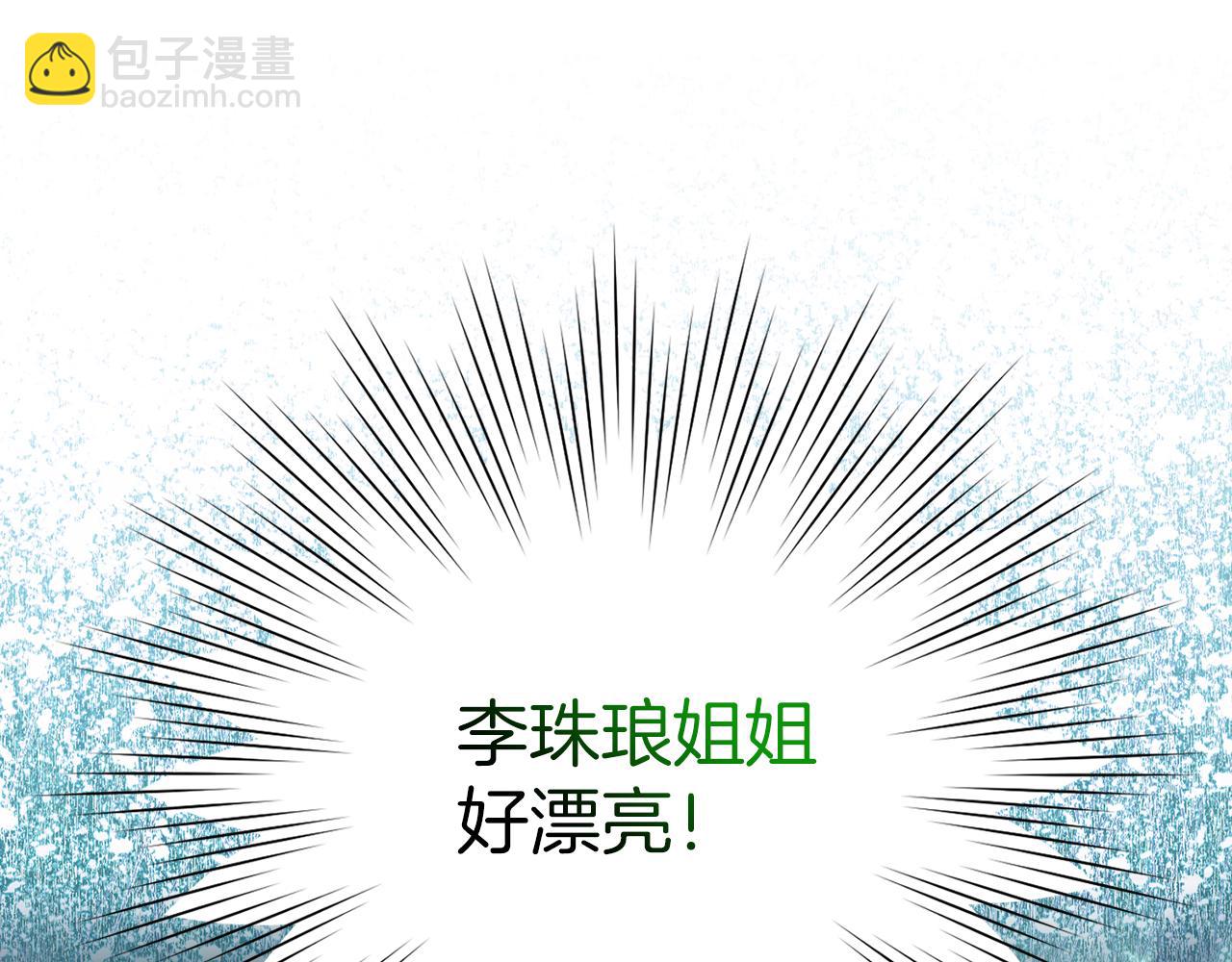 第56话 合作！如虎添翼110