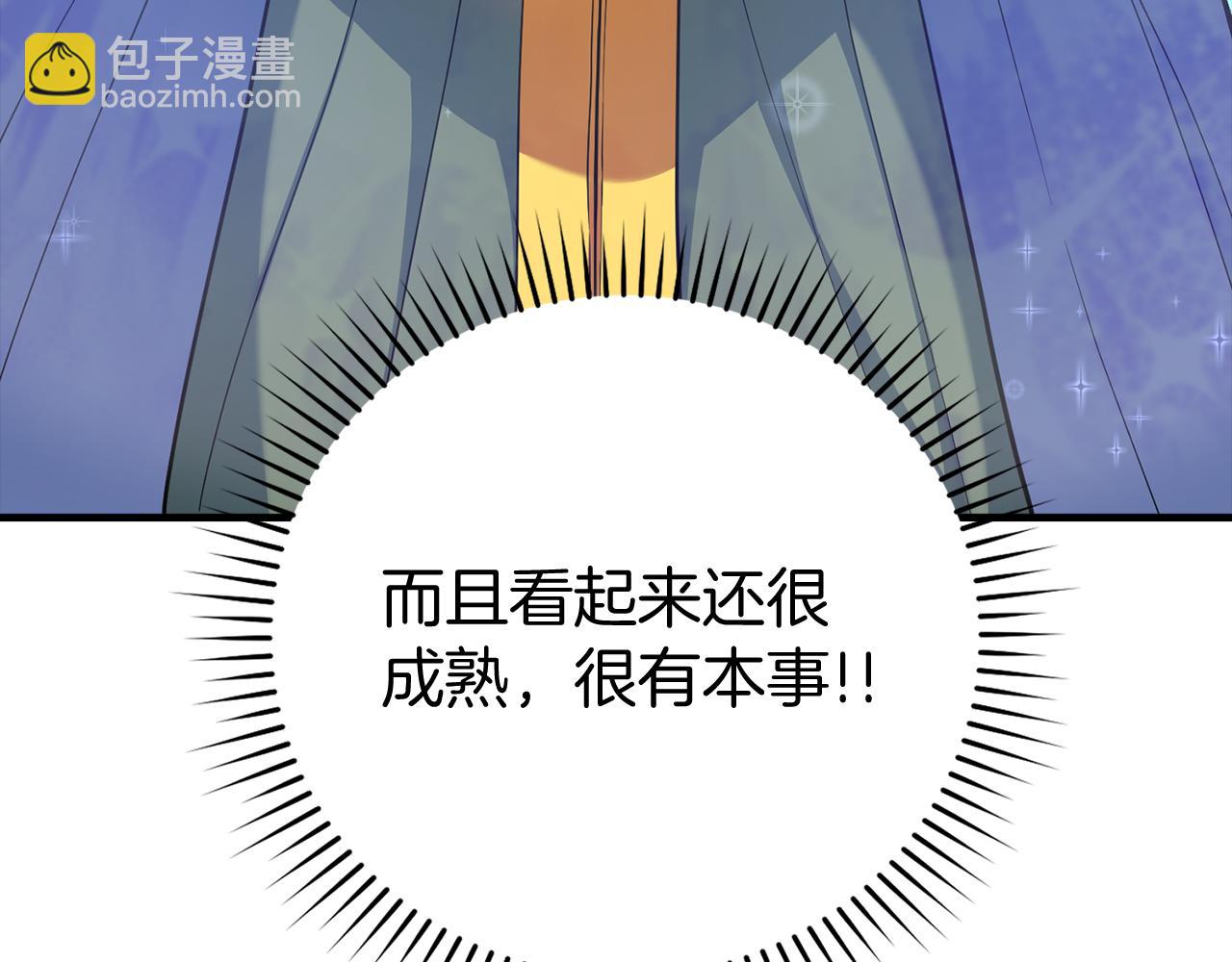 第56话 合作！如虎添翼113