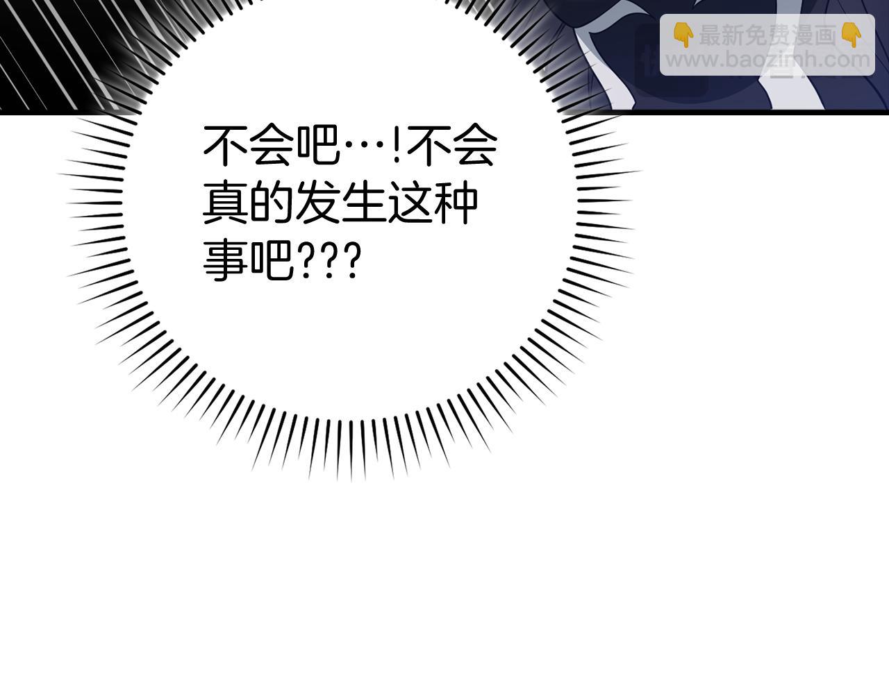 第56话 合作！如虎添翼117
