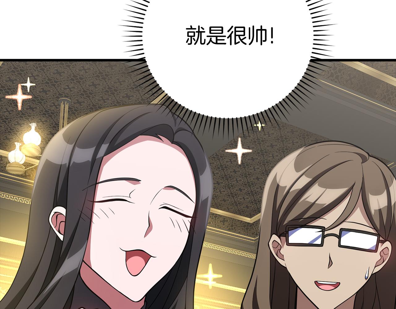 第56话 合作！如虎添翼135