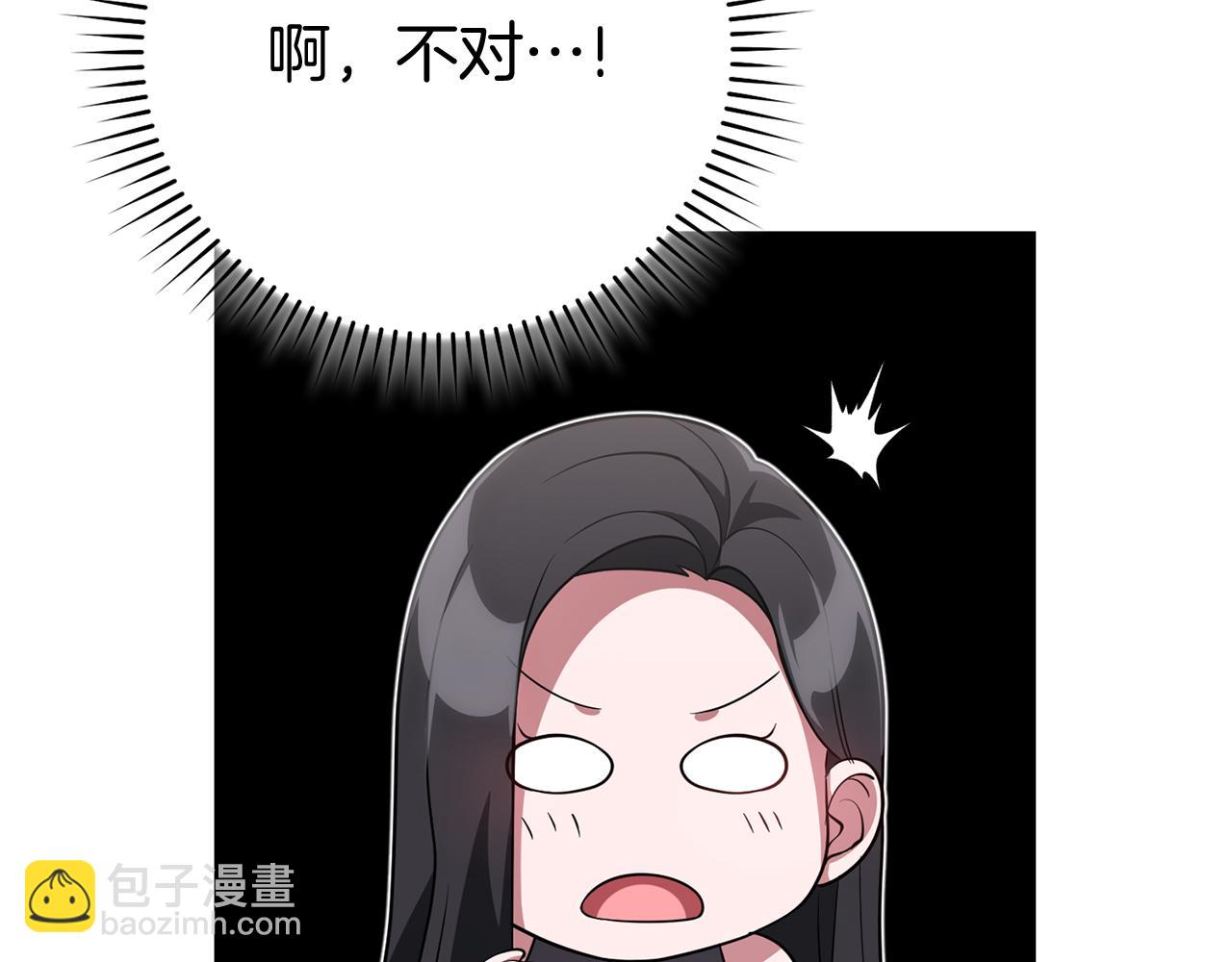第56话 合作！如虎添翼138