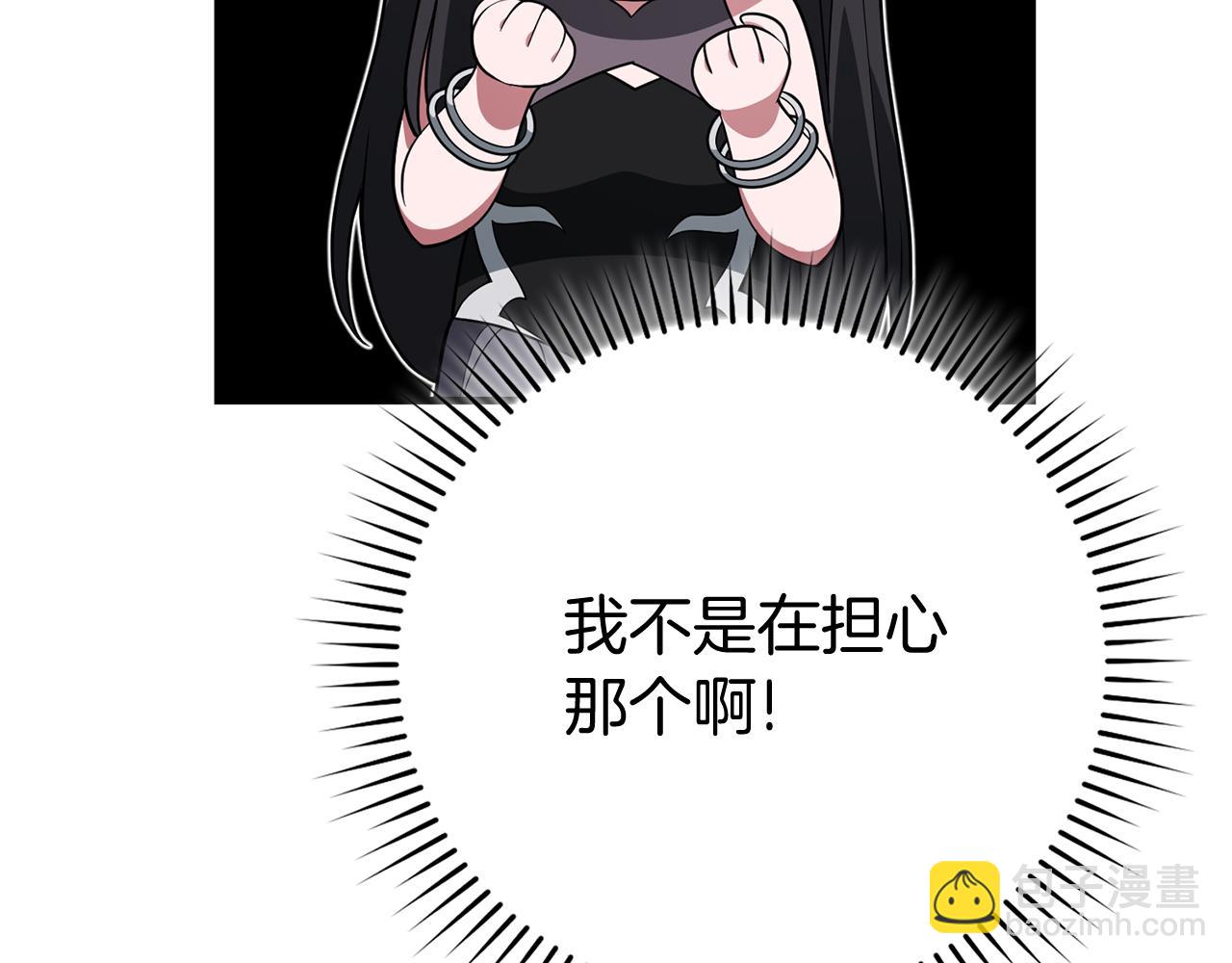 第56话 合作！如虎添翼139