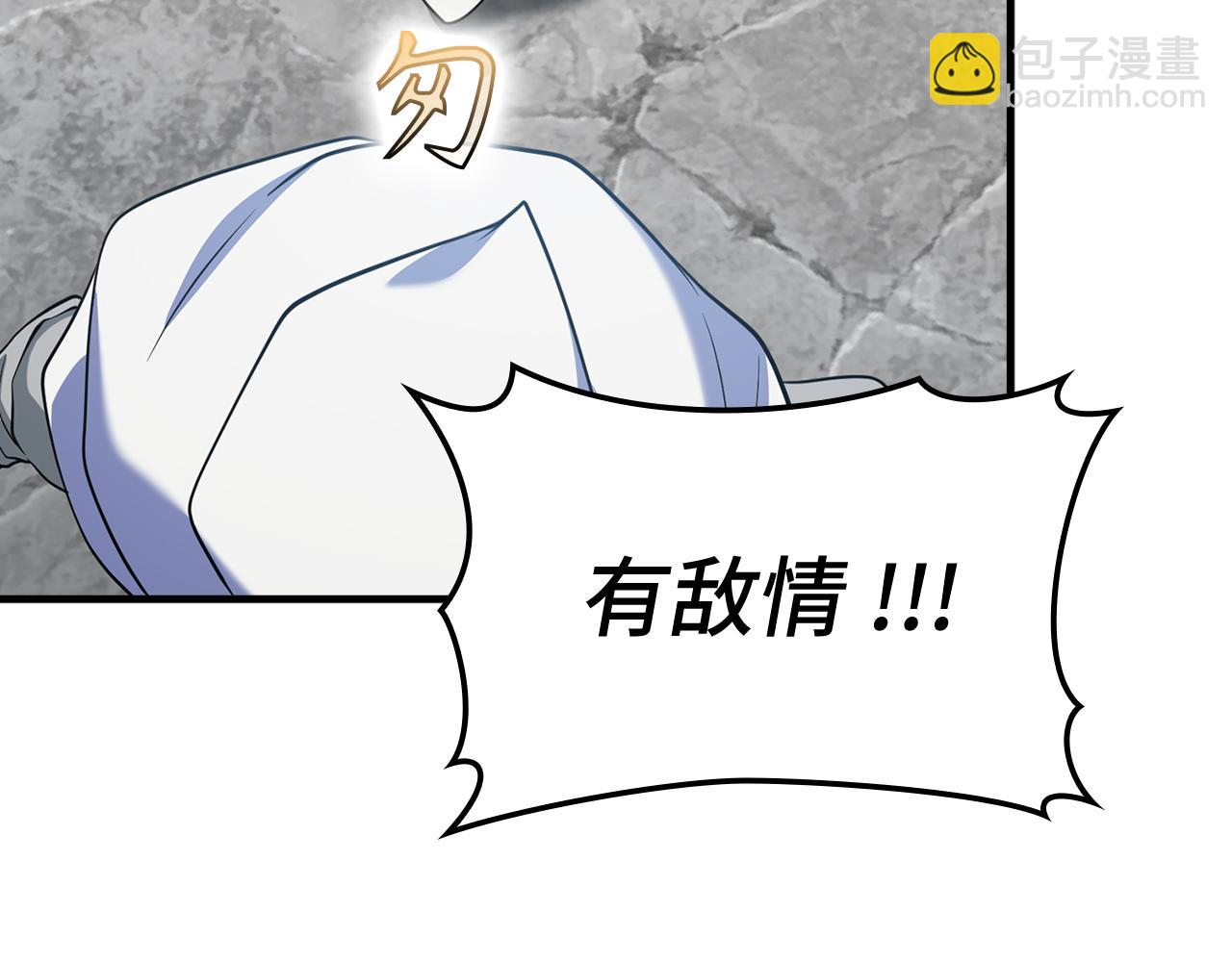 第56话 合作！如虎添翼142