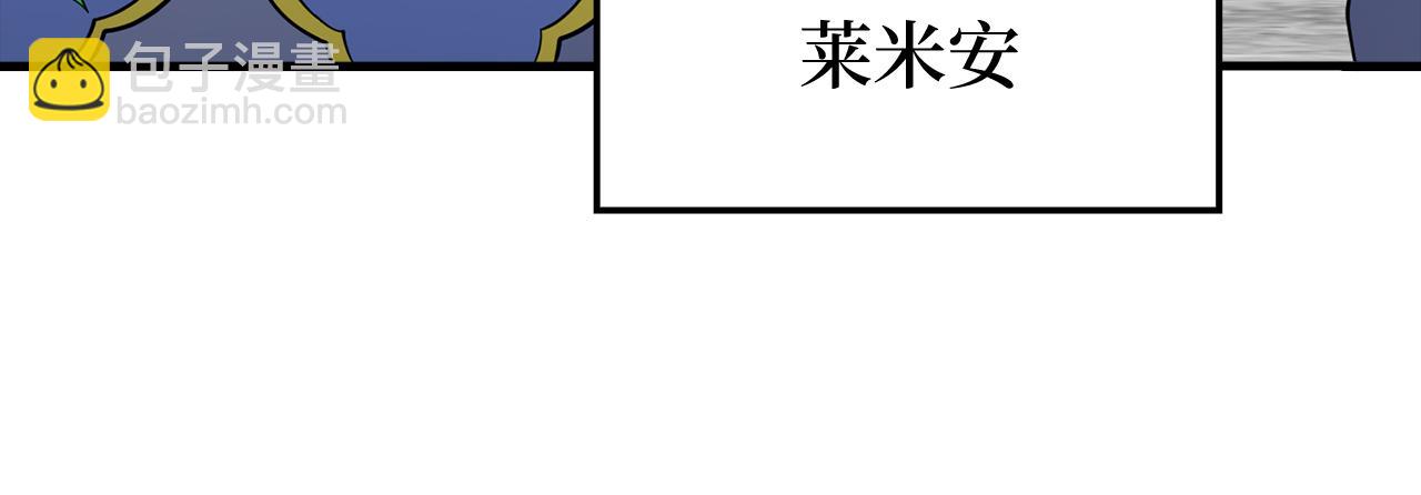 第56话 合作！如虎添翼150
