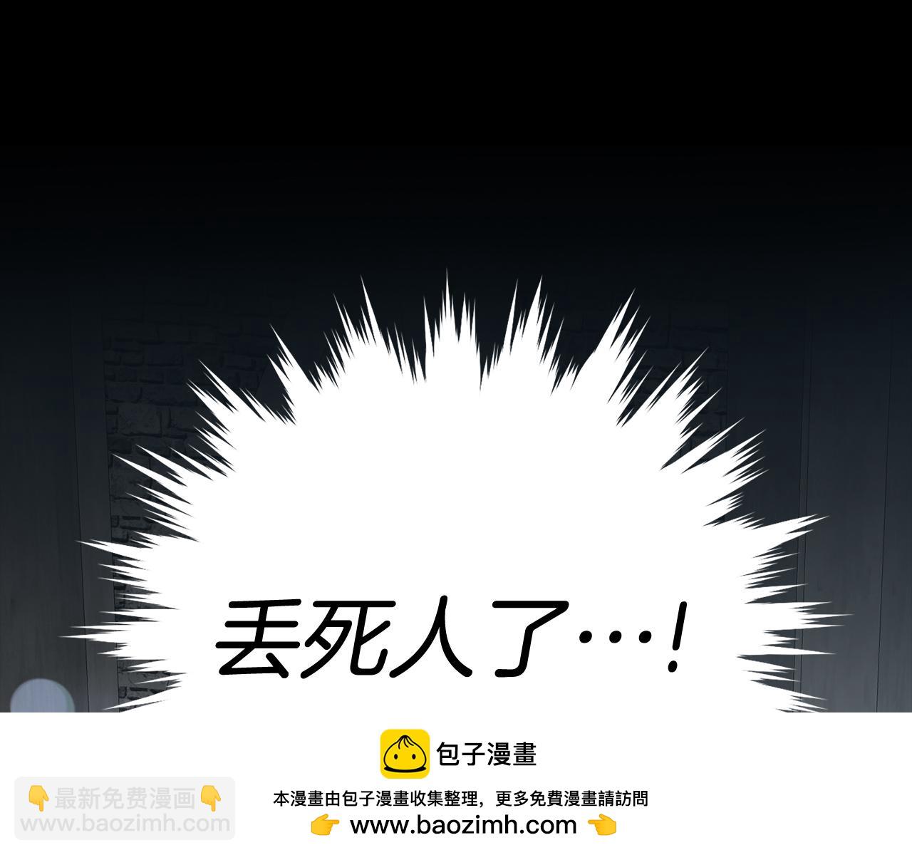 第56话 合作！如虎添翼157