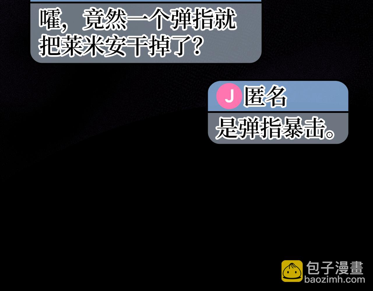 第56话 合作！如虎添翼160