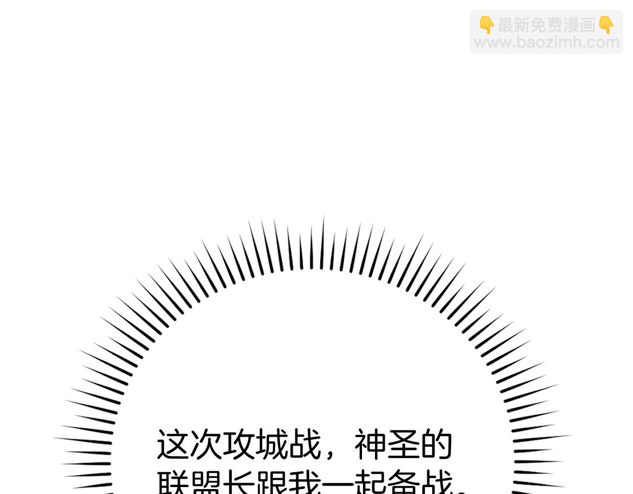 第56话 合作！如虎添翼165
