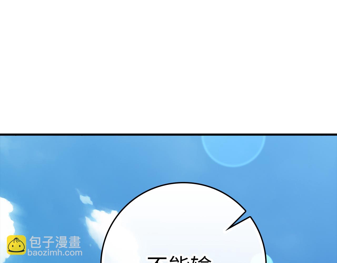 第56话 合作！如虎添翼169