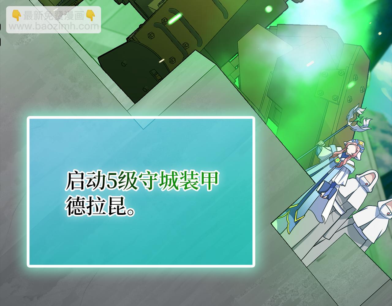 第56话 合作！如虎添翼172