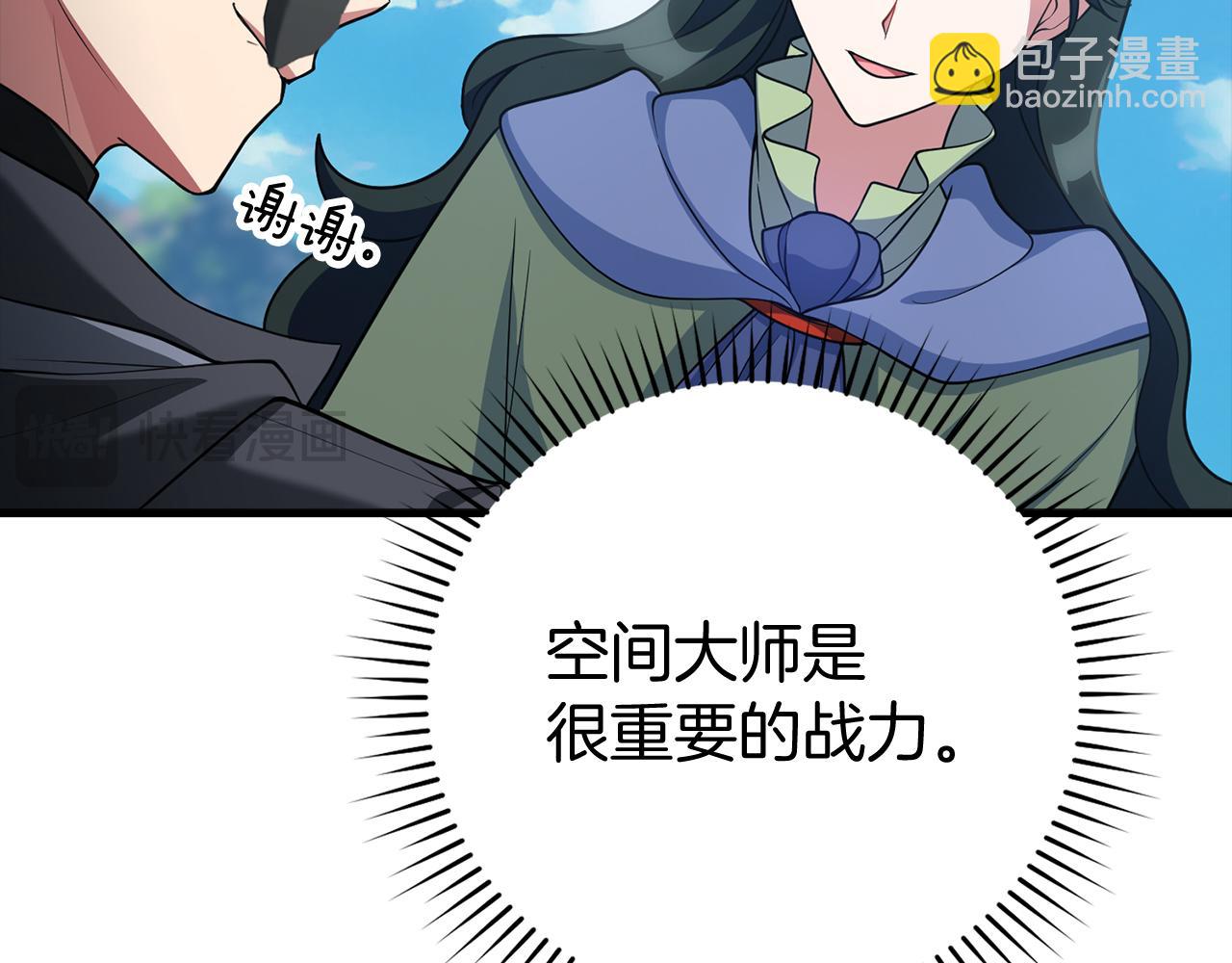 第56话 合作！如虎添翼185