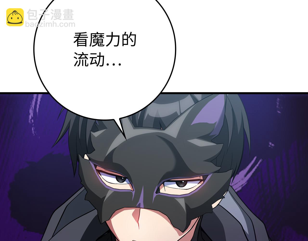 第56话 合作！如虎添翼190