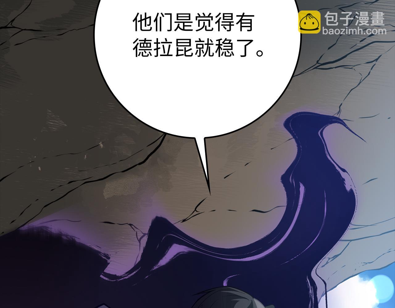第56话 合作！如虎添翼193