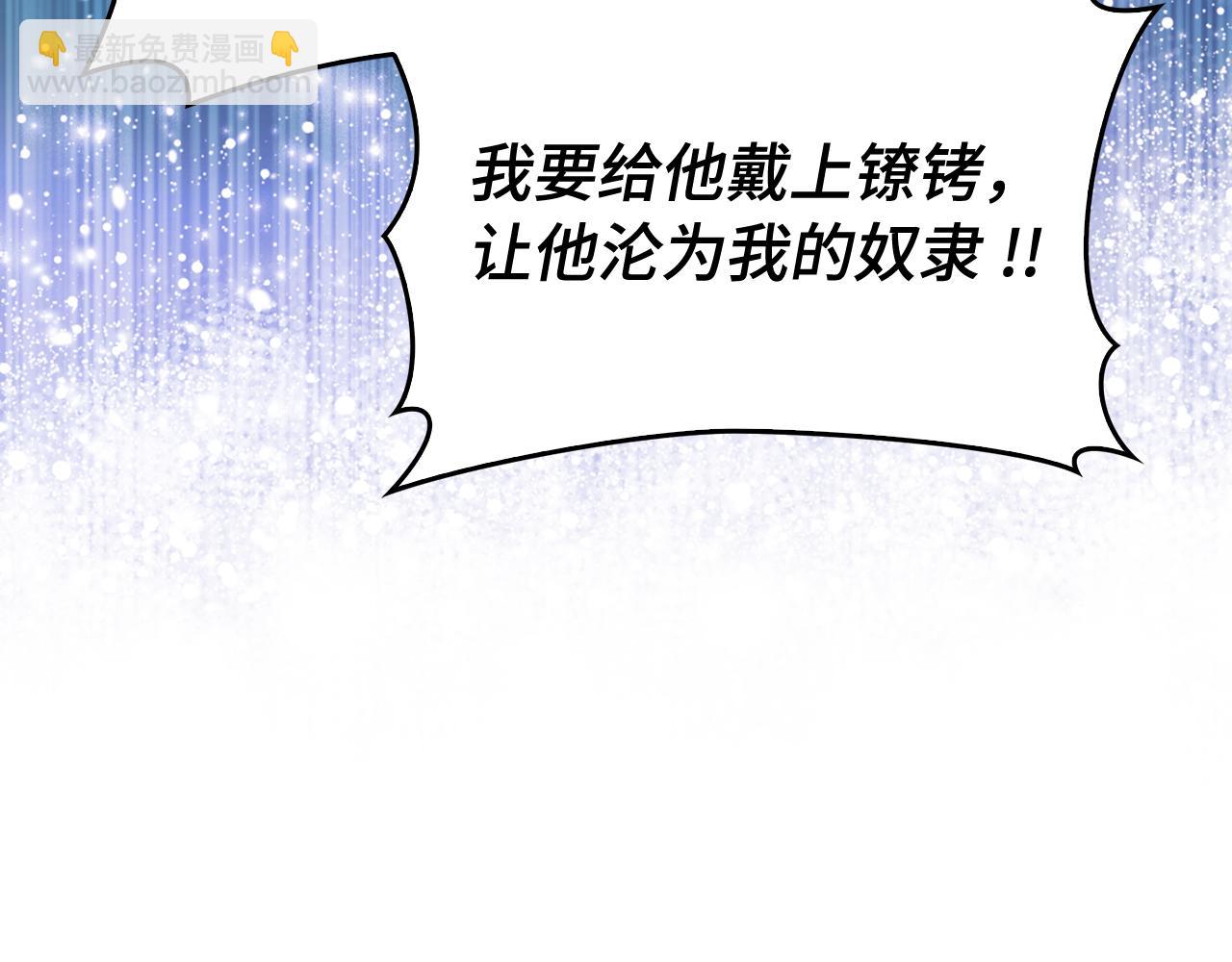 第56话 合作！如虎添翼200