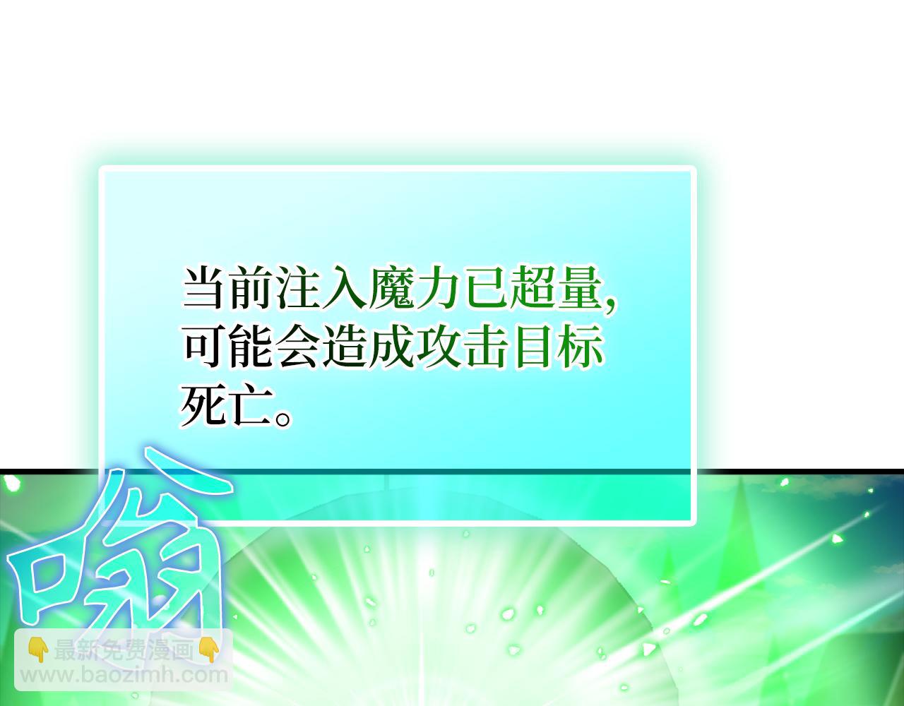 第56话 合作！如虎添翼201