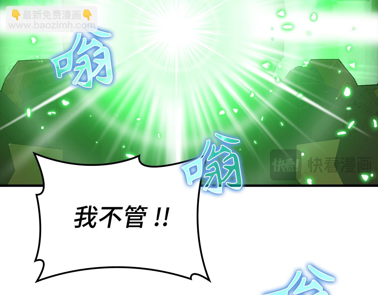 第56话 合作！如虎添翼202