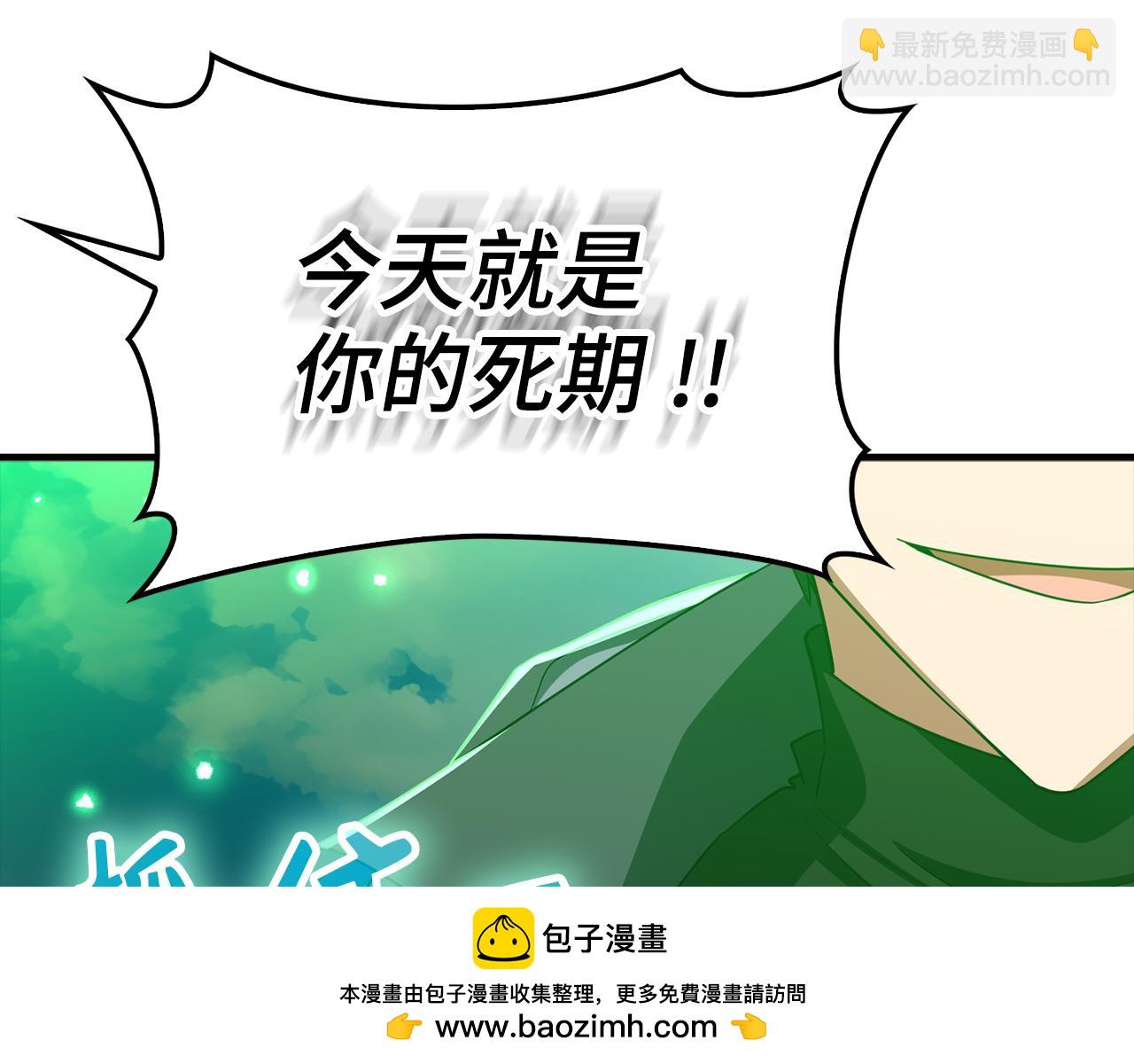 第56话 合作！如虎添翼211