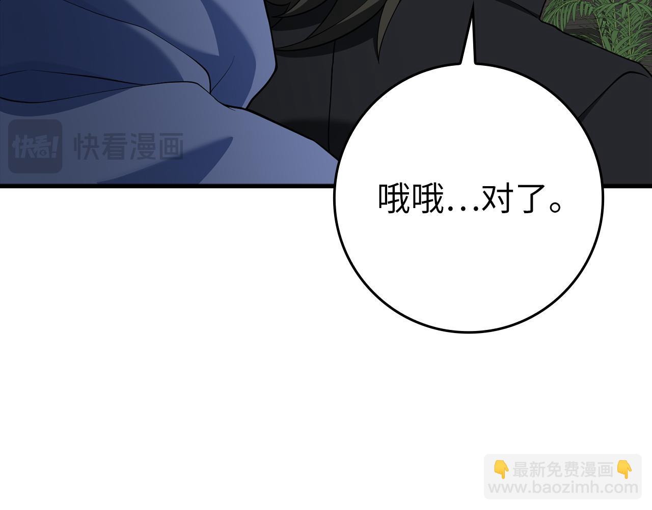 第56话 合作！如虎添翼22