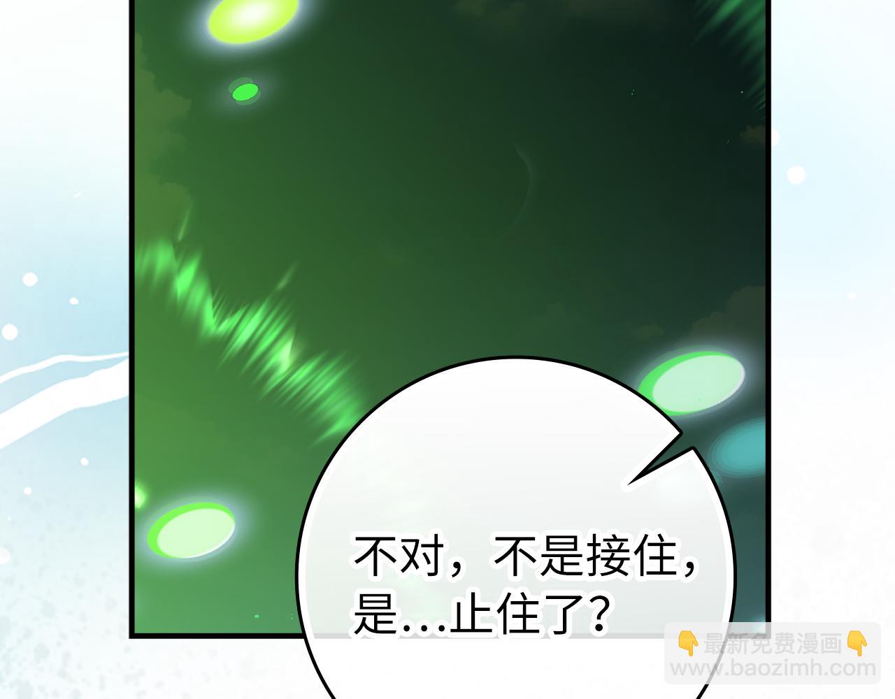 第56话 合作！如虎添翼227