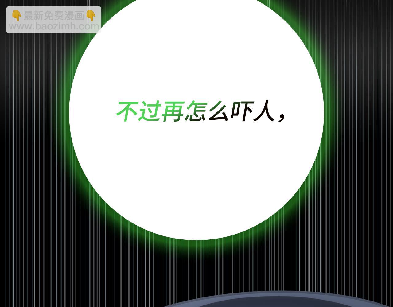 第56话 合作！如虎添翼232