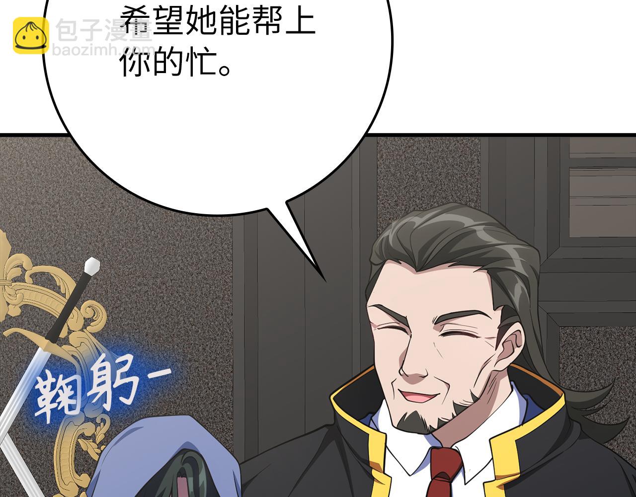 第56话 合作！如虎添翼24