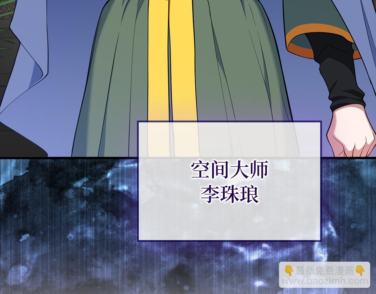 第56话 合作！如虎添翼35