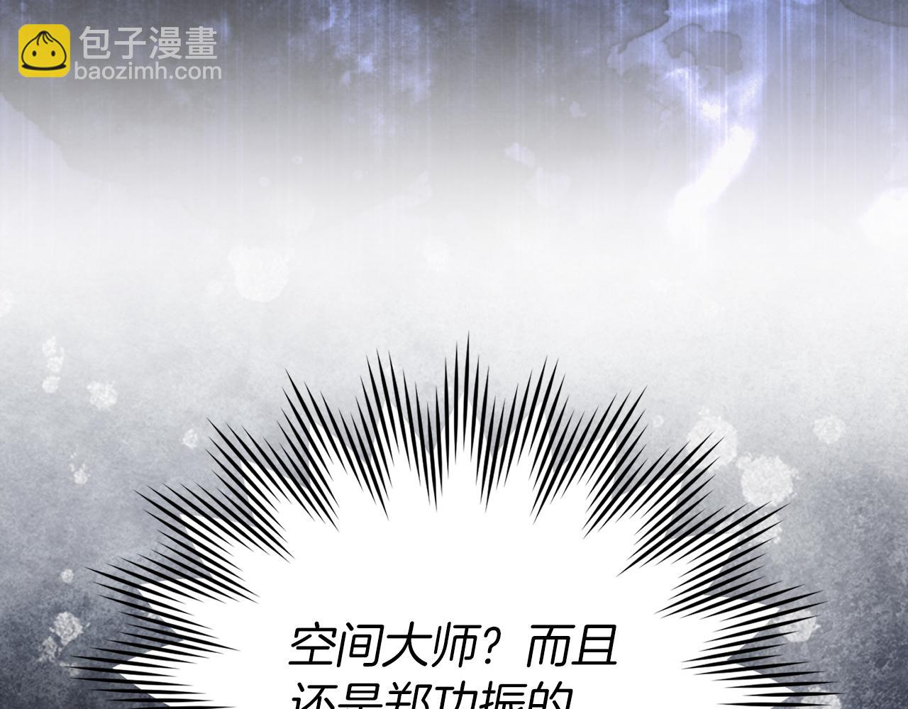 第56话 合作！如虎添翼36