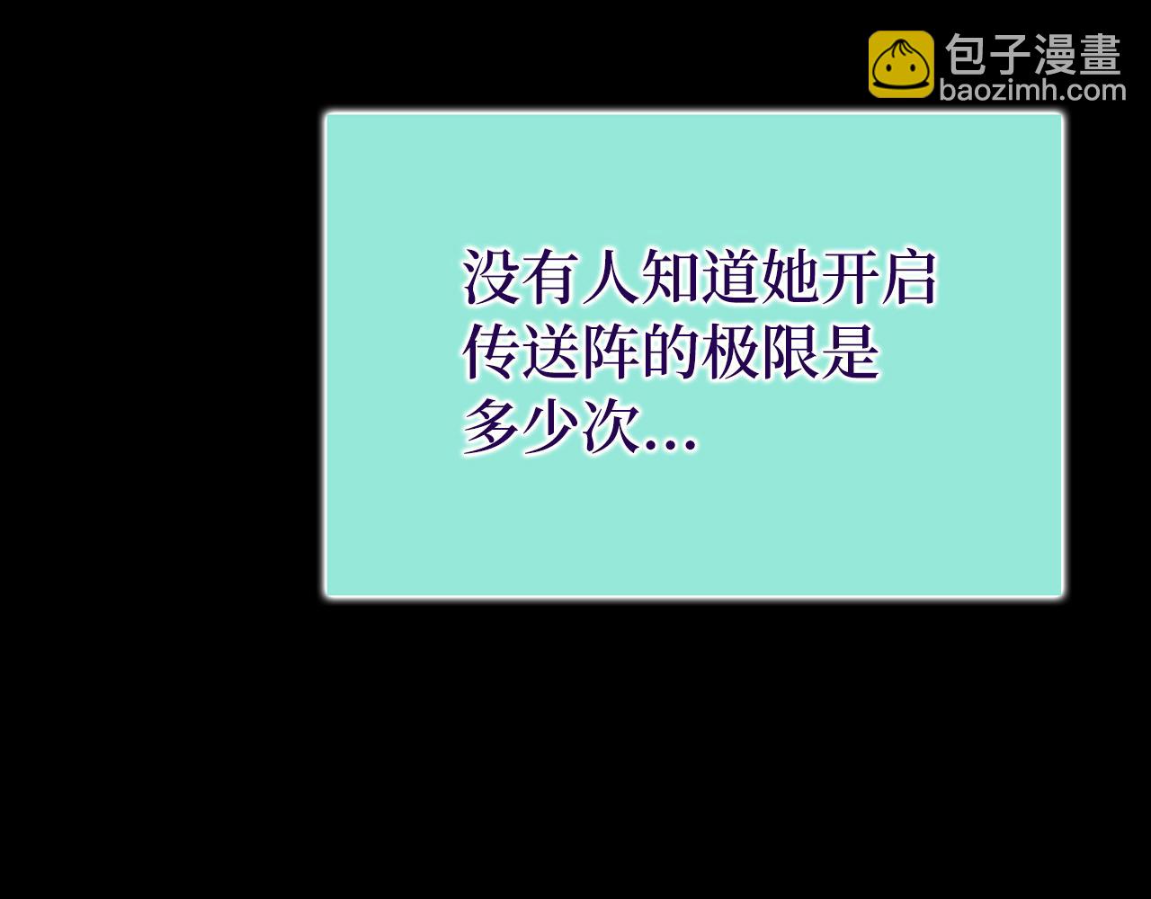 第56话 合作！如虎添翼52