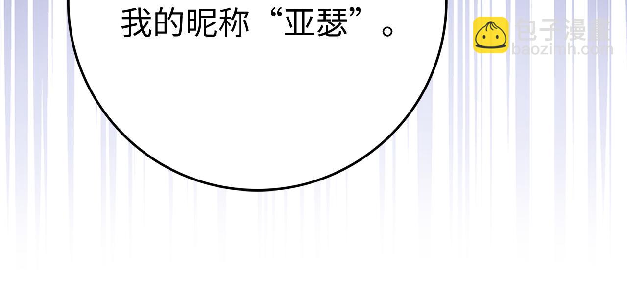 第56话 合作！如虎添翼61