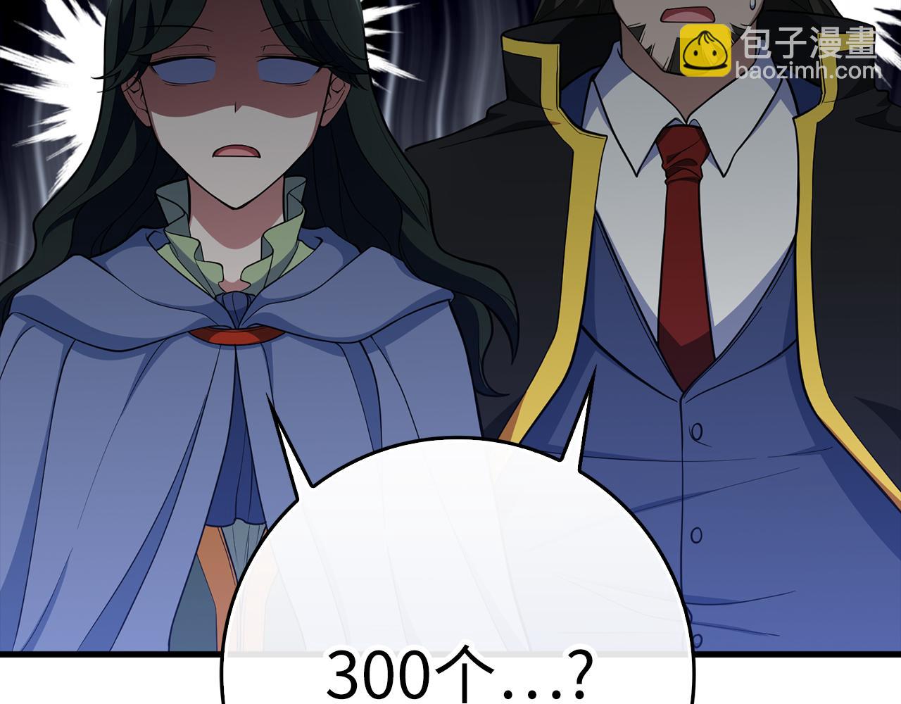第56话 合作！如虎添翼67