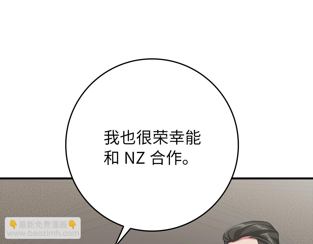 第56话 合作！如虎添翼7