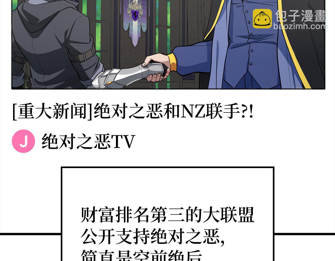 第56话 合作！如虎添翼73
