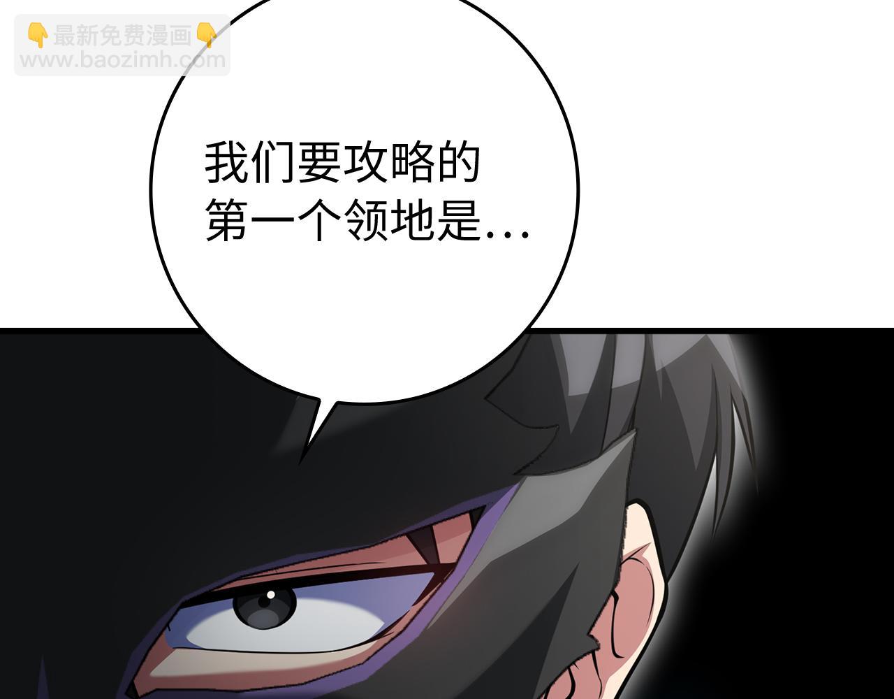 第56话 合作！如虎添翼82