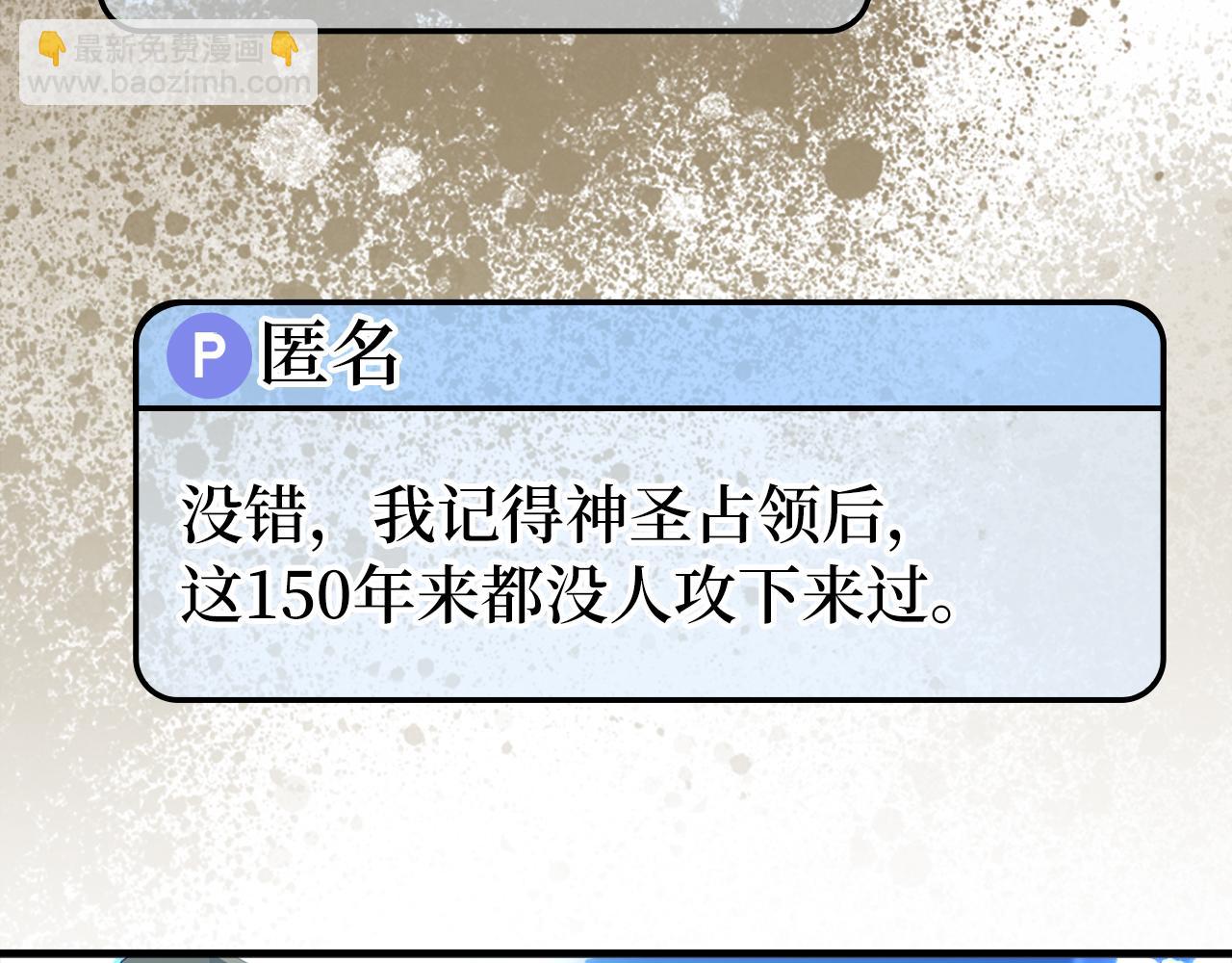 第56话 合作！如虎添翼88
