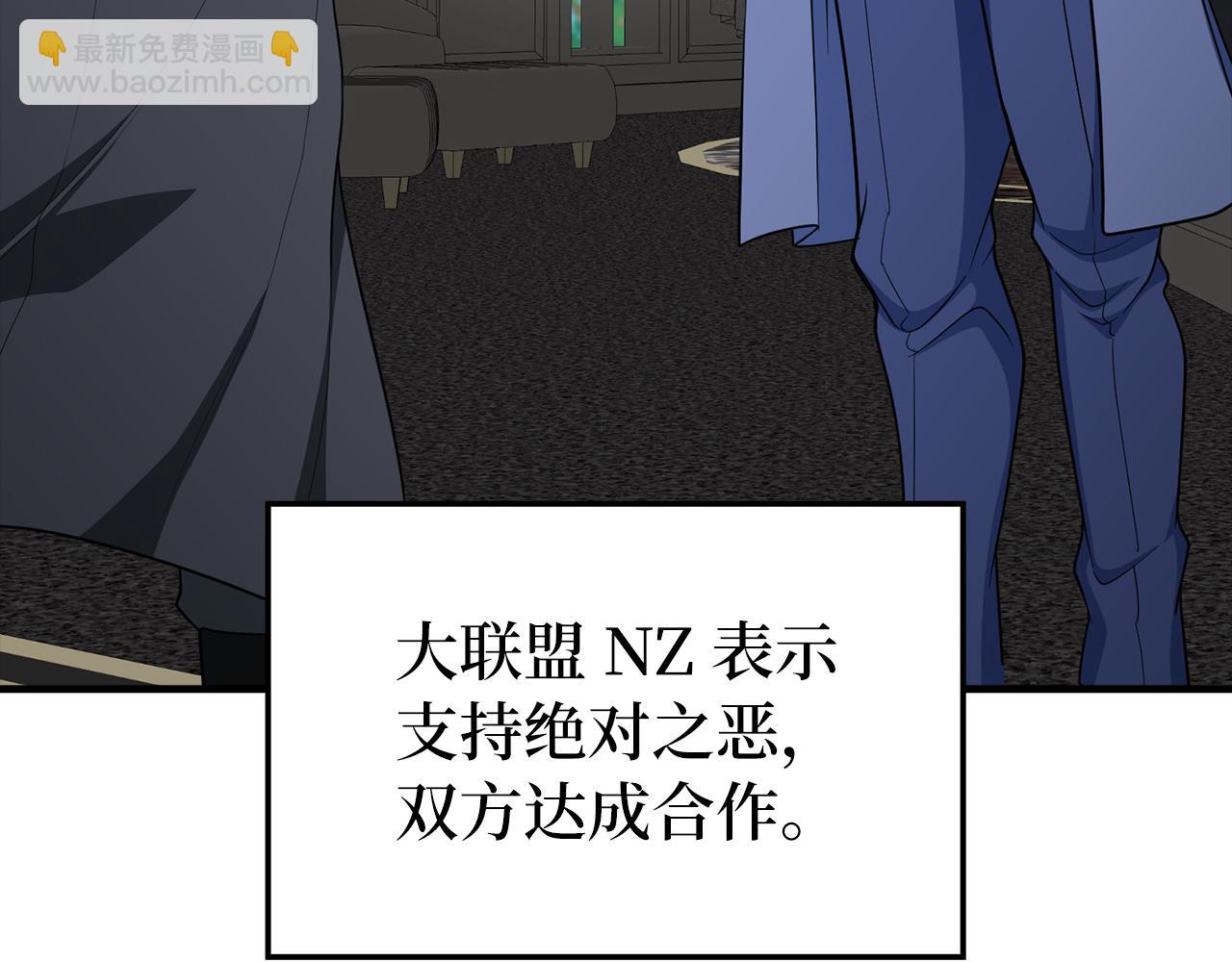 第56话 合作！如虎添翼9
